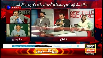 Federation responsible if action not taken against Musharraf, says Haroon