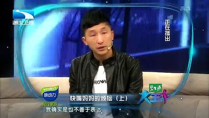 20160321 大王小王