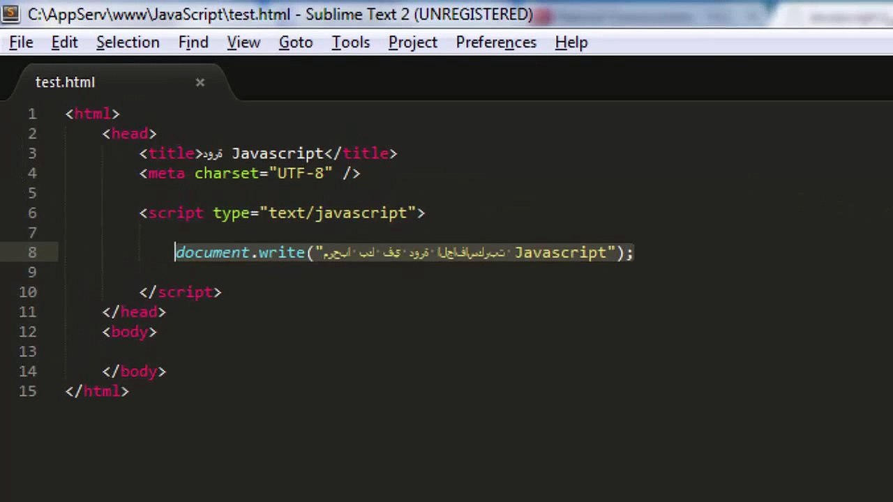 Return to editing دورة JavaScript - الدرس 4 استخدام Alert