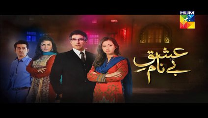 Ishq e Benaam Episode 97 Promo Hum TV Drama 21 March 2016
