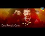 Mann Mayal Episode 9 Hum TV Drama 21 March 2016 P2