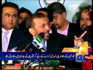 Geo News Headlines - 21 March 2016 - 2100
