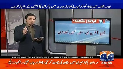 Afridi says that women are only good in kitchen