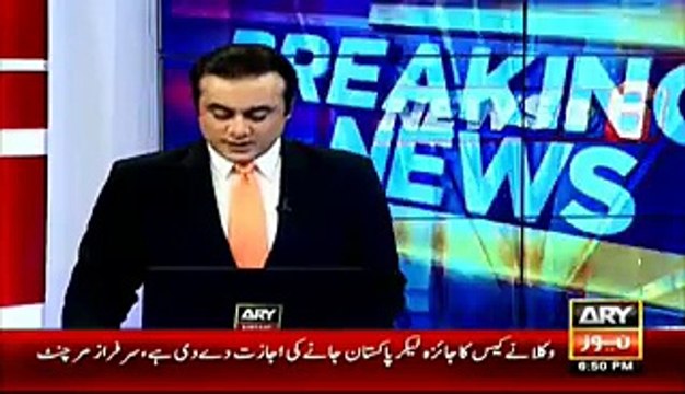 Rangers arrest Baldia Town UC 29 chairman