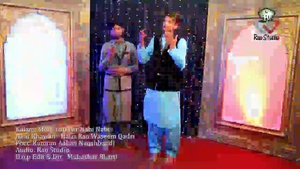 Mery Lab Par Nabi Nabi HD Full Video Naat [2015] Hafiz Rao Waseem Qadri - Naat Online - Video Dailymotion