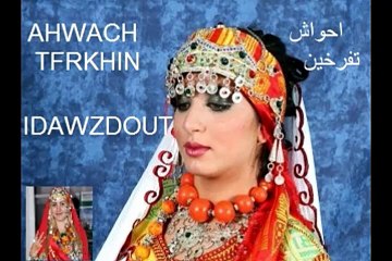AHWACH TFRKHIN IDAWZDOUT MP3 VOL 02