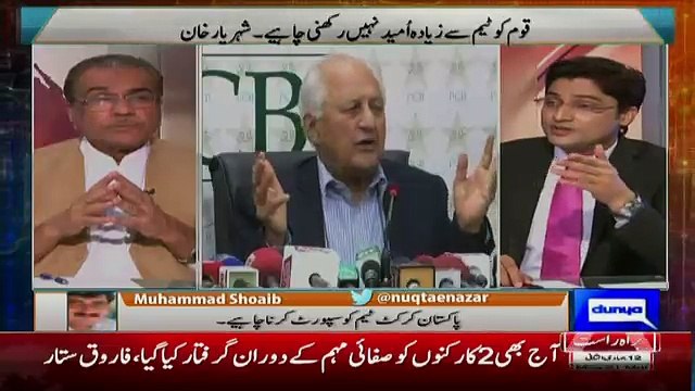 Mujeeb Ur Rehman Response PCB chairmen Statement On Team Mangement