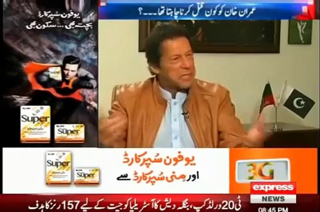 2 years ago MQM plan to Assassinate Me _ Imran Khan Reveals shocking info