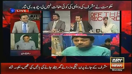 Talal Chaudhry Take Class of PPP on Benazir Murder case