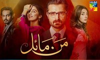 Mann Mayal Episode 09 HD Full Hum TV Drama 21 March 2016