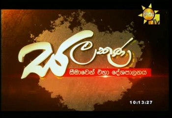 salakuna - 2016-03-21 P01