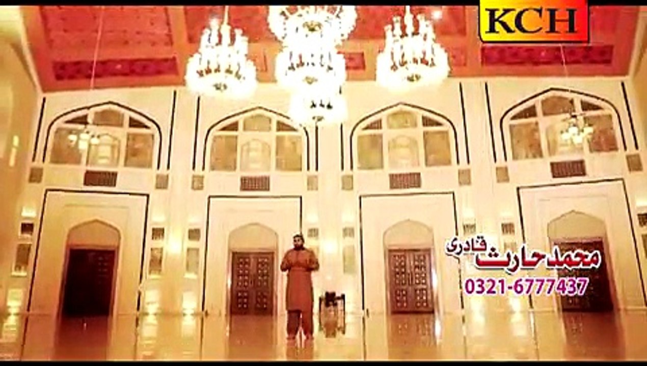 Wah Wah Sally Alaa Full Video Naat [2015] Muhammad Haris Qadri - Naat Online - Video Dailymotion
