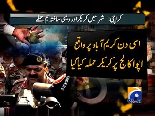Timeline of grenade attacks in Karachi -21 March 2016
