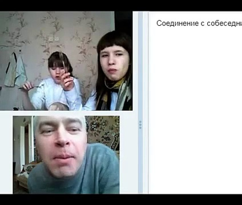 Приятного аппетита - Я рассмешил девушек ртом в чате русские школьницы