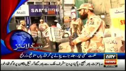 Headlines - 2300 - 21st March 2016