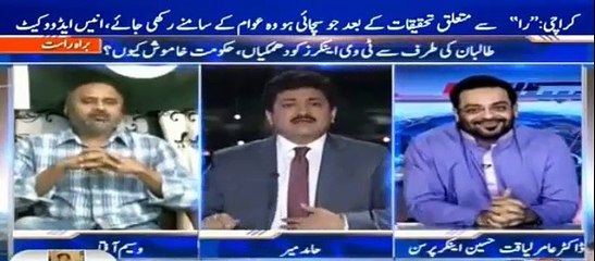 Hamid Mir fight with Waseem Aftab