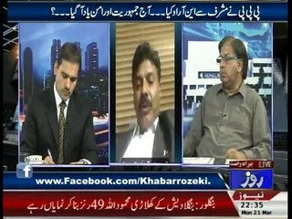 Khabar Roze Ki - 21st March 2016