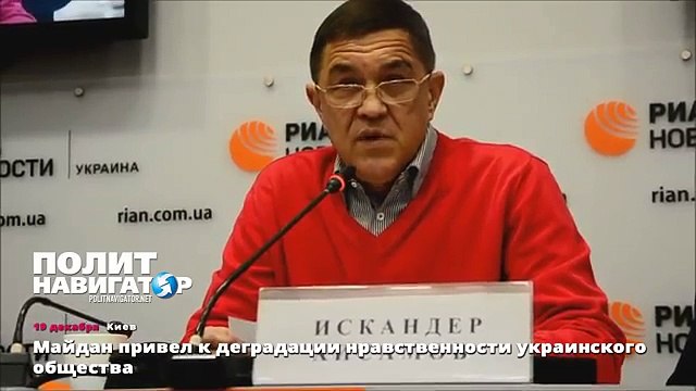 Майдан привел к деградации нравственности украинского общества