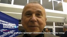 Налоговая реформа приведет экономику к летальному концу