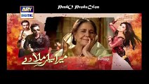 Mera yaar Mila De - Episode - 07 - Full HD ll Ary Digital Drama