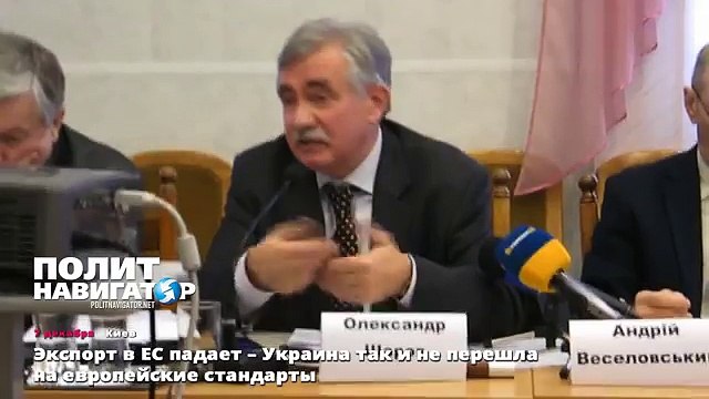 Экспорт в ЕС падает – Украина так и не перешла на европейские стандарты