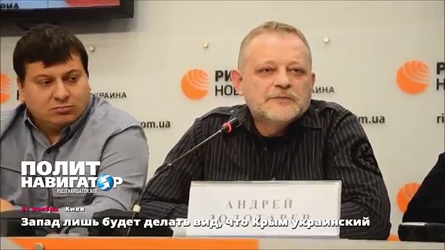 Запад лишь будет делать вид, что Крым украинский