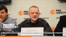 Яценюка признали главой комиссии по ликвидации Украины
