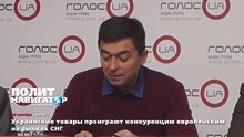 Украинские товары проиграют конкуренцию европейским на рынках СНГ