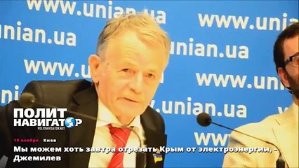 Мы можем хоть завтра отрезать Крым от электроэнергии, - Джемилев