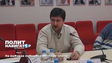 На выборах победили местные элиты