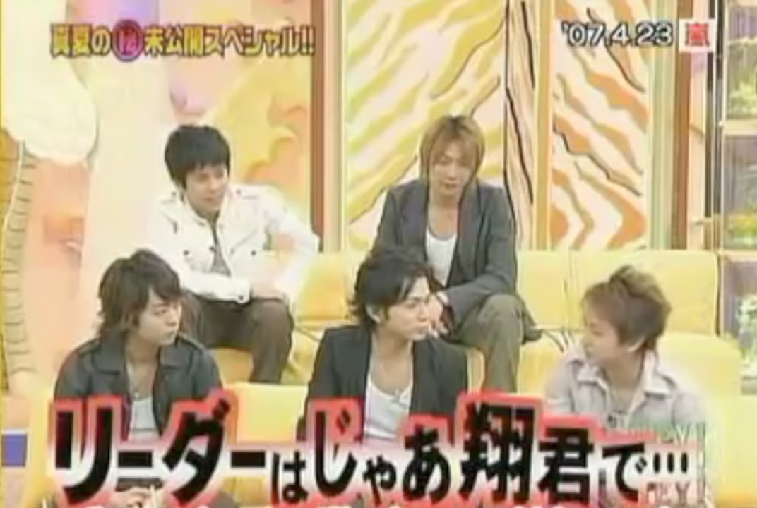 Need Ohno As Member But Not Leader (Funny) - ENG SUB