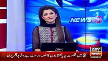 Ary News Headlines | 22 March 2016 | Shahid Afridi And Waqar Younus Leave Pakistan Team Soon |