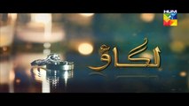 Lagao Episode 20 Promo Hum TV Drama 22 Mar 2016