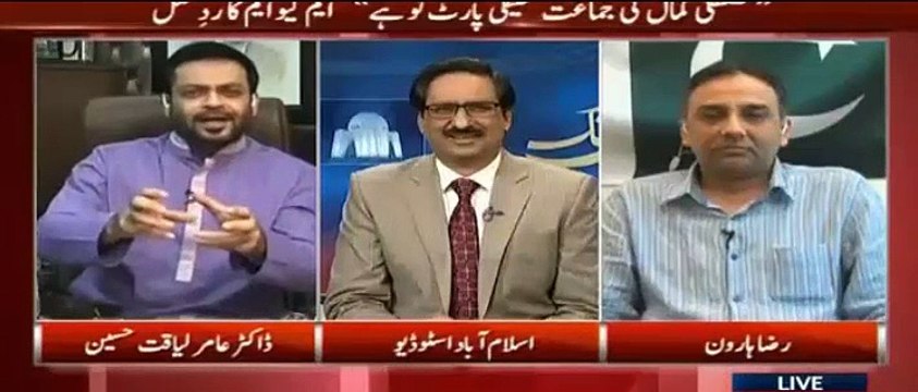 Raza Haroon insulting Dr Amir Liaqat in live show - A must watch