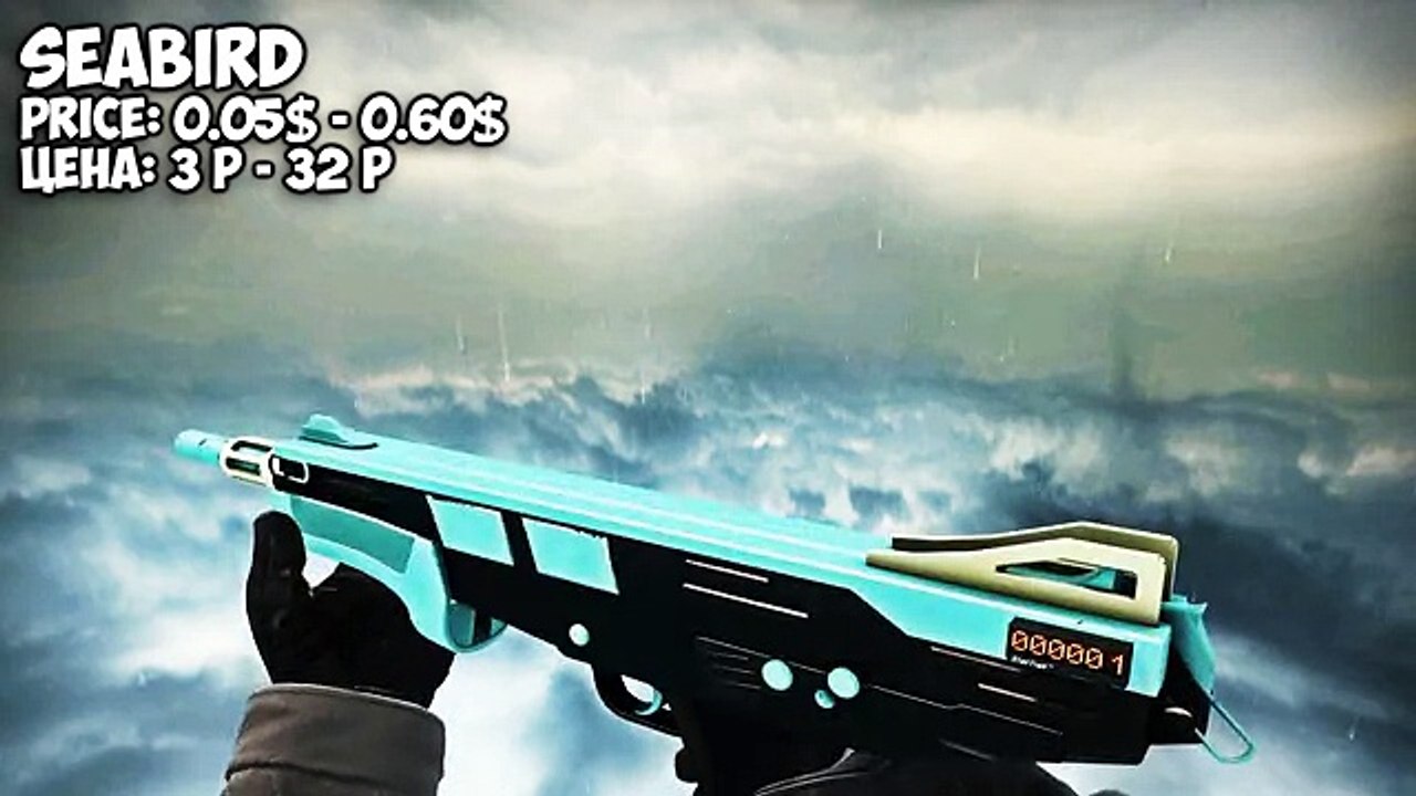 CS-GO - MAG-7 - All Skins Showcase + Price - Все Скины MAG-7 + Цены