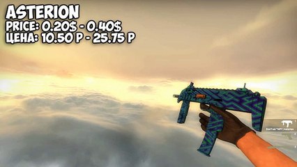 CS-GO - MP7 - All Skins Showcase + Price - Все Скины MP7 + Цены