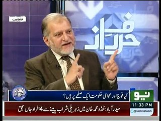 Harf-e-Raz - 21st March 2016