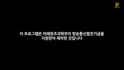 [SUB ESP] What On Earth Is Going? EP1