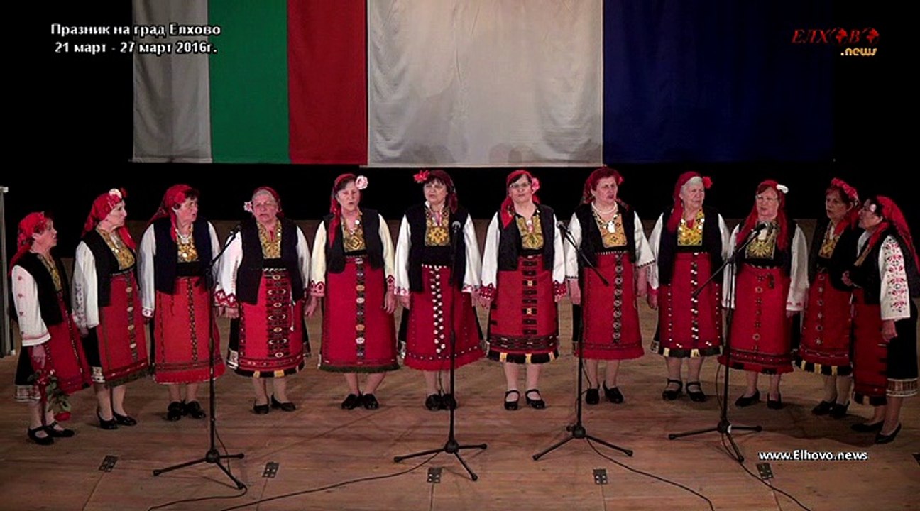 2 част - Концерт на самодейните състави на Читалище "Развитие 1893" - Елхово