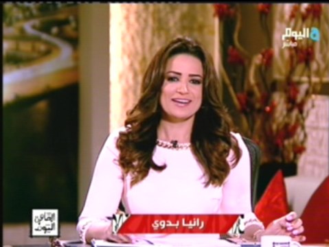 رانيا بدوي : لدينا رئيس وبرلمان ودستور واكتملت خارطة الطريق الا ان كثير من مصالح الناس متوقفة بسبب المحليات