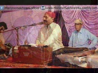 Volume 3055 aido zulum na kar Toon gariban saan Manzoor Sakhirani Hadi Sangi