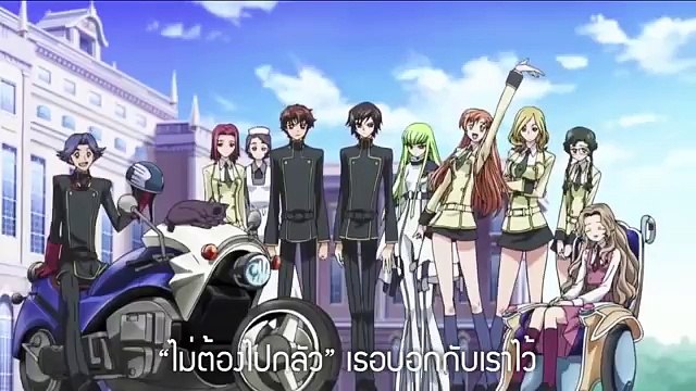 Color - Code Geass OP1 - Thai version【AY-jin】
