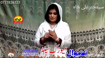 brishna amil new song dagran watan askara 2016