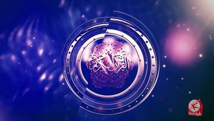 سورة الكوثر - جزء عم - طيور الجنة