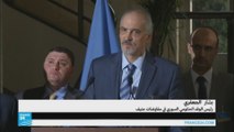 سوريا: رئيس الوفد الحكومي في جنيف يستبعد أي 
