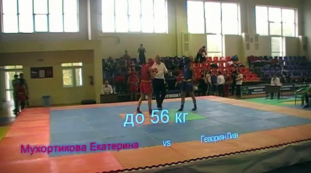 Чемпионат России по УШУ Саньда г Владимир ДЕНЬ 1 46