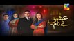 Ishq e Benaam Episode 97 Promo Hum TV Drama 22 March 2016
