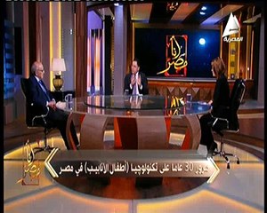 أبو السرور لـ«أنا مصر»: هبة الله أول طفلة أنابيب في مصر أم لطفلين
