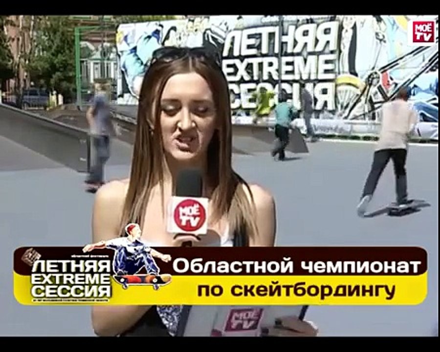 Чемпионат Тюменской области по скейтбордингу 1