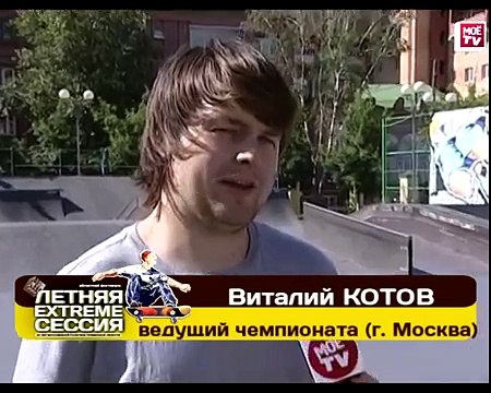 Чемпионат Тюменской области по скейтбордингу 9